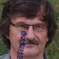 金年会(中国)官方网站