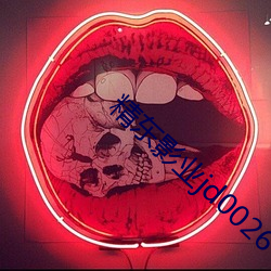 精东影业(業)jd0026