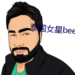 ̩Ůbee ˮ