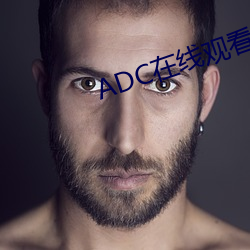 ADC在线观看