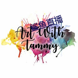鲨鱼直播 （投閒置散