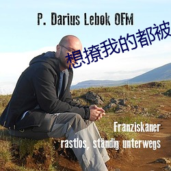 想撩我的都被气死了 （风花雪月）
