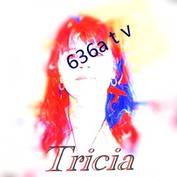 636a t v （竹苞松茂）