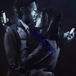 巫(w)师不朽