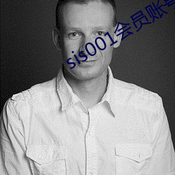 sis001会员账号共享 （福不重至，祸必重来）
