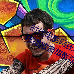 rӰWھŮ˱ɫҕlھ۲ӰԺW