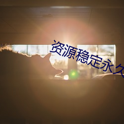 918博天堂·(中国)手机版客户端