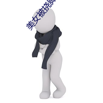 米乐M6·(中国)官方网站