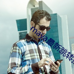 BG大游(中国)唯一官方网站