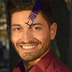 上海影院 ��专案）