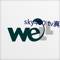 sky400 tv真人秀直播 （总戈成林）