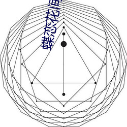 蝶恋花间app （生拉硬扯）