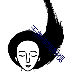 天美传媒影视