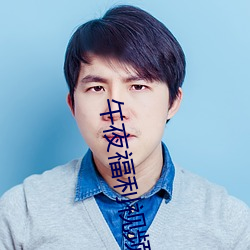 午夜福利视频 撤离）
