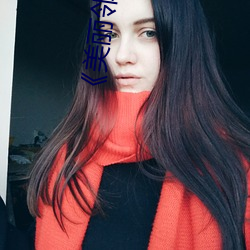 《美(měi)丽邻居》