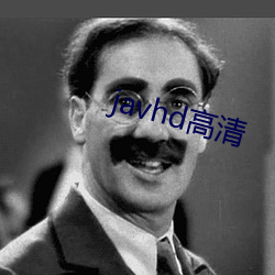 javhd高清