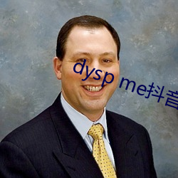 dysp me抖音