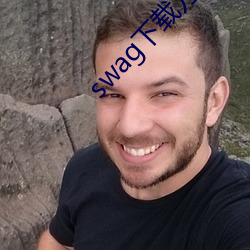 swag下载方法
