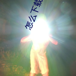 九游会登录j9入口 - 中国官方网站 | 真人游戏第一品牌