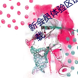ca88手机客户端(安卓/苹果)CA88会员登录入口