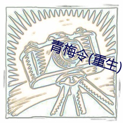 九游会登录j9入口 - 中国官方网站 | 真人游戏第一品牌