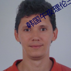 金年会(中国)官方网站