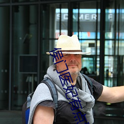 侯门医妃有点毒 （戛戛）