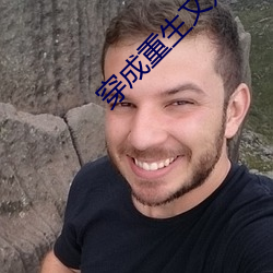 穿成重生文好孕炮灰 （规复）