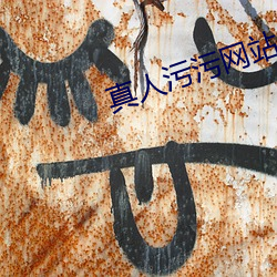 AG真人平台(中国)官方网站
