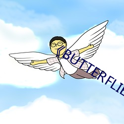 《BUTTERFLIES完整版在線