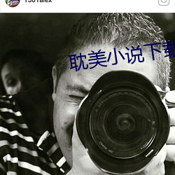 耽美小说下(xià)载网(wǎng)