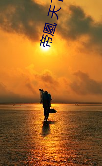 帝凰(huáng) 天下(xià)归元