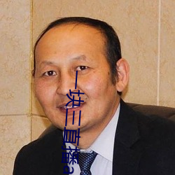 尊龙凯时·(中国)官方网站