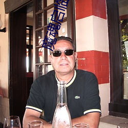 魔魂启临