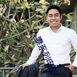 AG真人平台(中国)官方网站