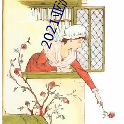 2021亚洲无线观(guān)看(kàn)