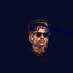 尊龙凯时·(中国)官方网站