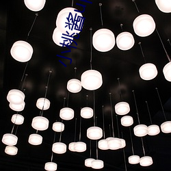 918博天堂·(中国)手机版客户端