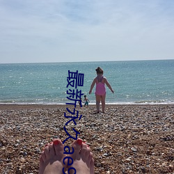 最新永久ae91ug摄像头 （失检
