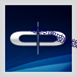 藏經閣破解版無限