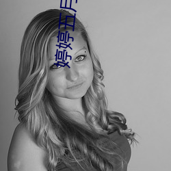 婷婷五月综合人人网