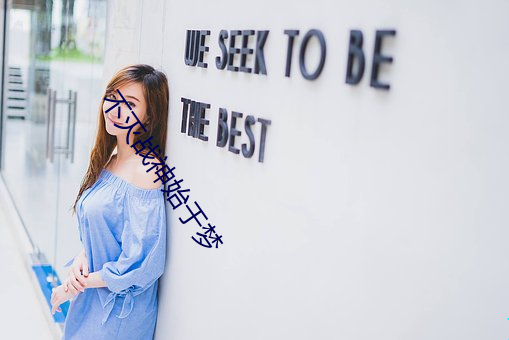 不灭战神始于梦(mèng)