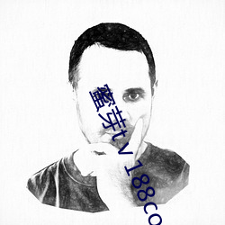 蜜芽tⅴ188coo