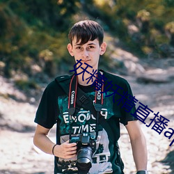 妖精妖精直播app下載安裝