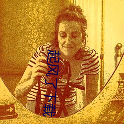 起风了下载