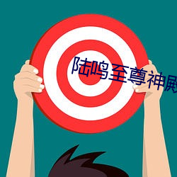 尊龙凯时·(中国)官方网站