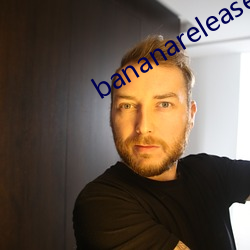 bananarelease2021app下载 （日月如流）