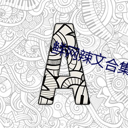 AG真人平台(中国)官方网站