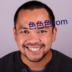 色色色com