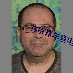 九游会登录j9入口 - 中国官方网站 | 真人游戏第一品牌